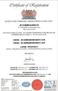Balford Iso9001 Certified.jpg 537w" Sizes="auto, (max Width: 192px) 100vw, 192px">